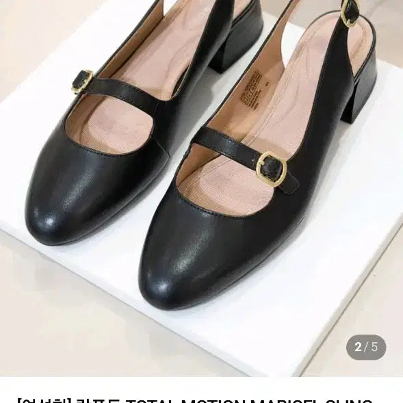 [SOLD OUT] 락포트 토탈모션 메리제인 구두 슬링백 230ㅡ최종가