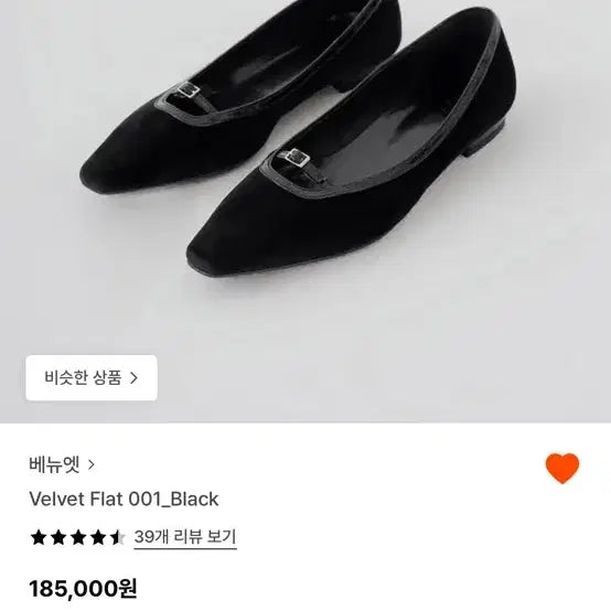 [BUNJANG] Venue 240 / 베뉴엣 240