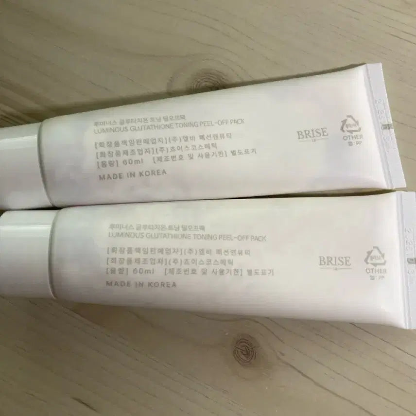[BUNJANG] LUMINOUS Glutathione Toning Peel-Off Pack / 루미너스 글루타치온 토닝 필오프팩