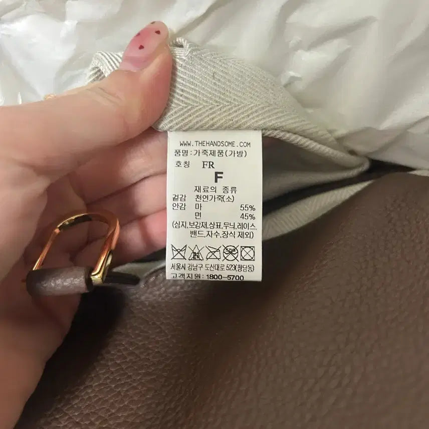 [BUNJANG] Time Leather Square Bag Dark Brown / 한섬) 타임 레더스퀘어백 다크브라운 -미착용새상품-