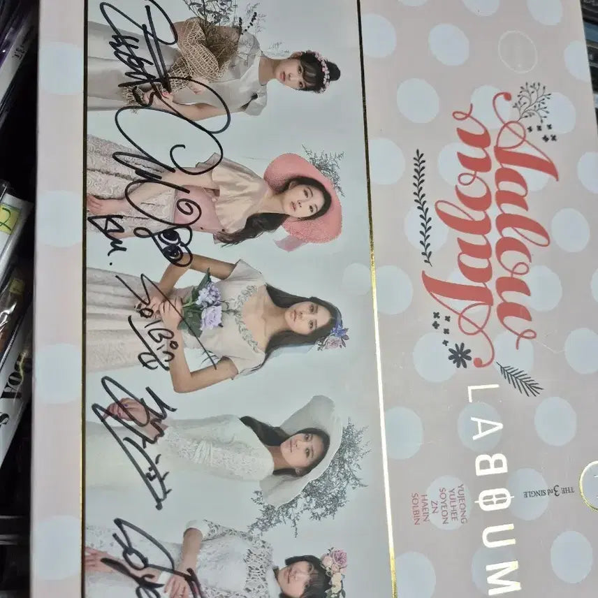 라붐 싱글3집 Aalow Aalow 앨범 친필싸인