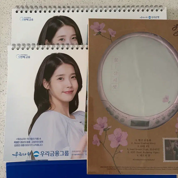 [SOLD OUT] 아이유 2026 우리은행 달력 꽃갈피셋 CDP 일괄 판매