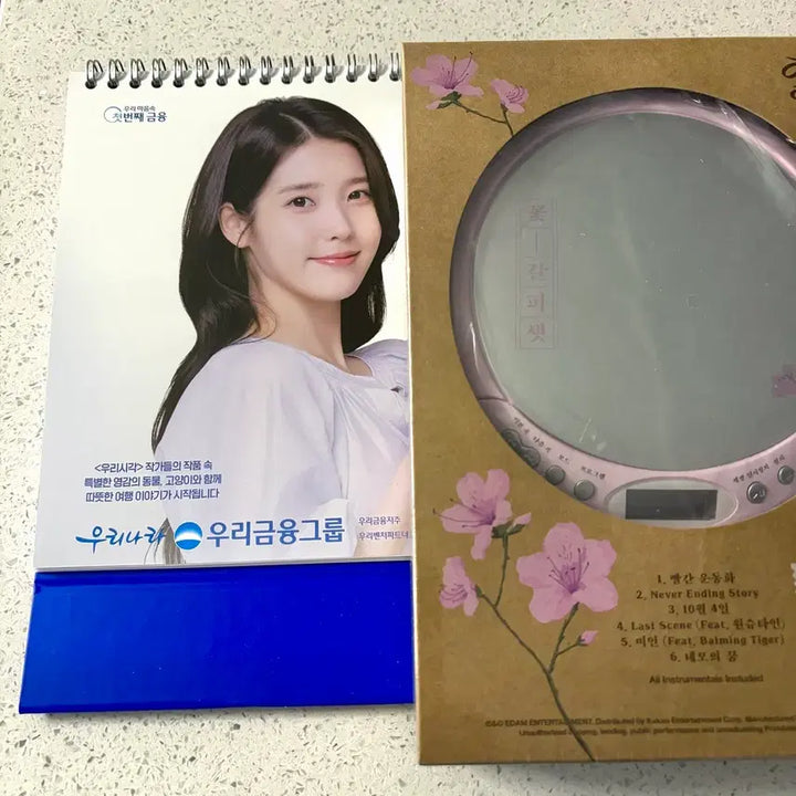 [SOLD OUT] 아이유 2026 우리은행 달력 꽃갈피셋 CDP 일괄 판매