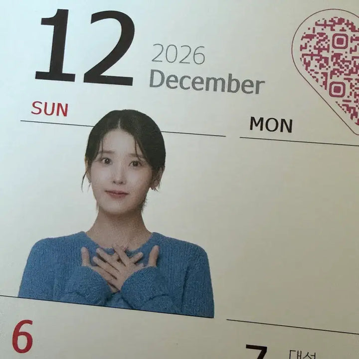 [SOLD OUT] 아이유 2026 우리은행 달력 꽃갈피셋 CDP 일괄 판매