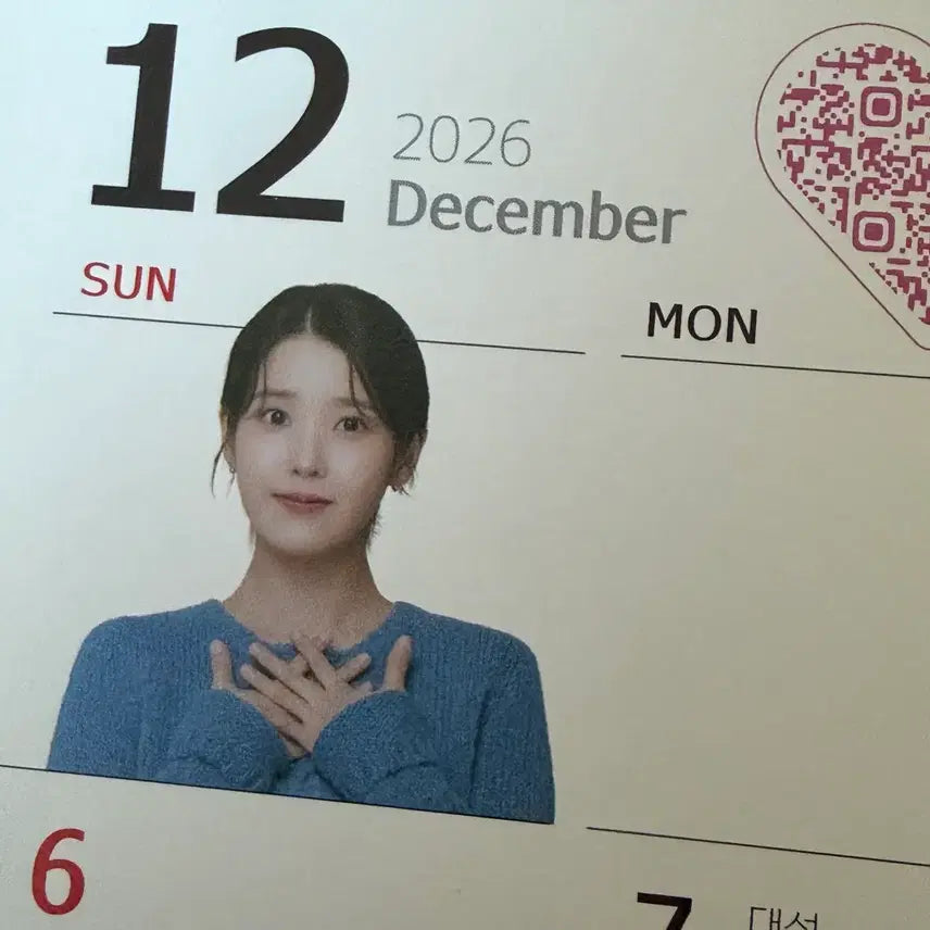 [SOLD OUT] 아이유 2026 우리은행 달력 꽃갈피셋 CDP 일괄 판매