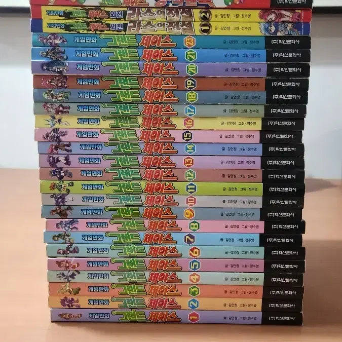 [BUNJANG] Grand Chase Manga Bundle Set / 그랜드체이스 1~23(22권 x)+ 외전 라스의전설 1,2+공식팬북 A급