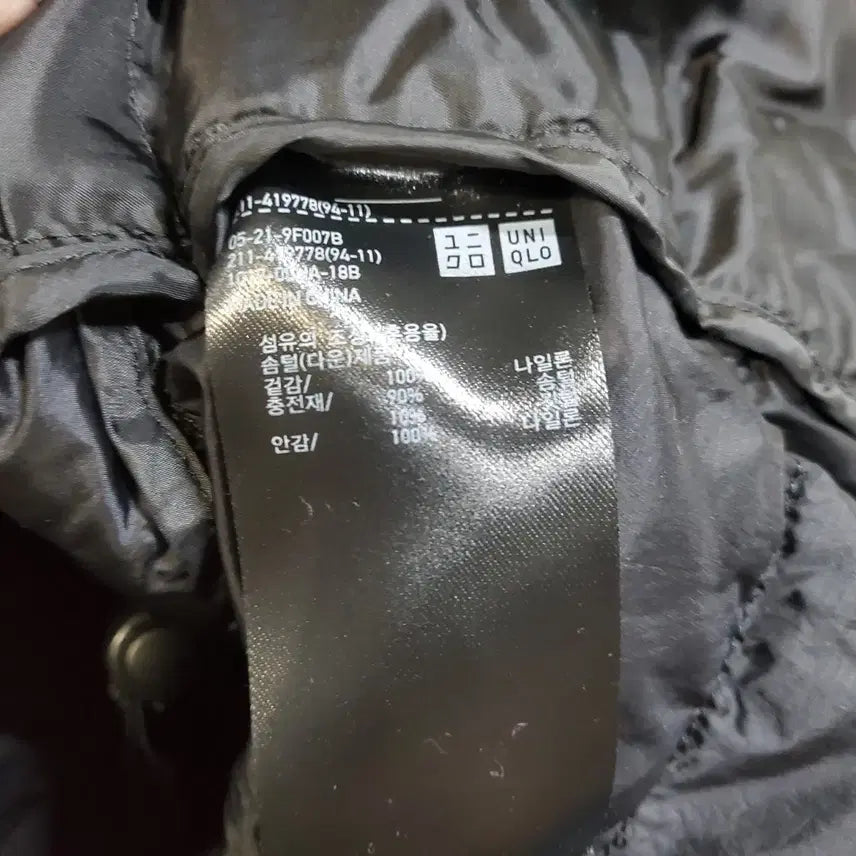[BUNJANG] Uniqlo Ultralight Down Vest Black M / 유니클로 울트라라이트다운 베스트 블랙 M