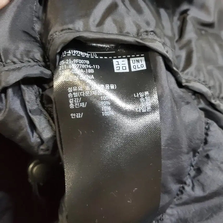 [BUNJANG] Uniqlo Ultralight Down Vest Black M / 유니클로 울트라라이트다운 베스트 블랙 M