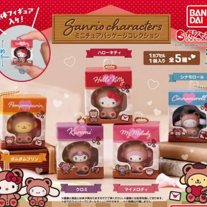 [SOLD OUT] 산리오 미니 패키지 가챠 풀세트