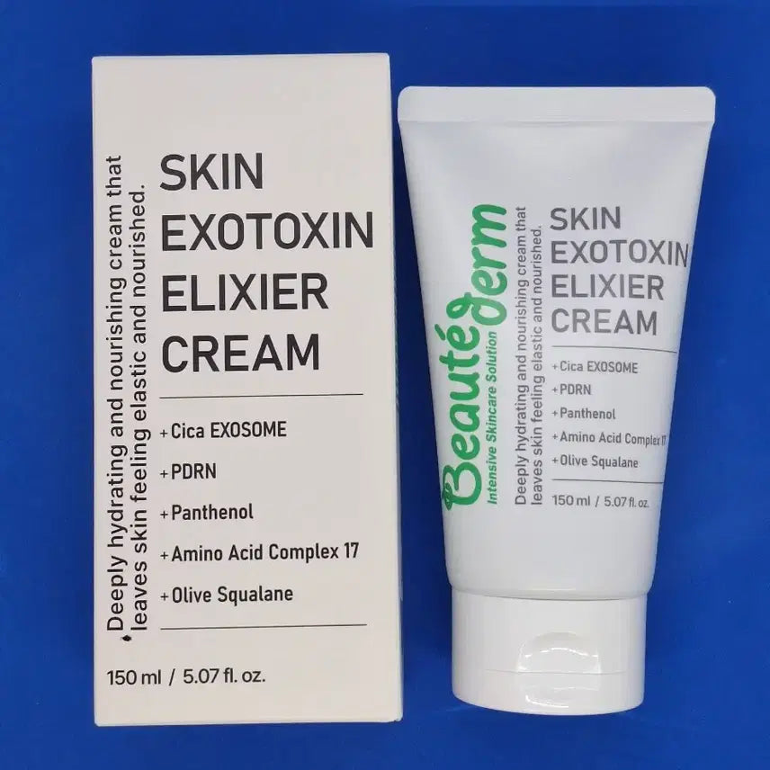 [SOLD OUT] [무료배송]보떼덤 스킨 엑소토신  엘리시어 수분크림