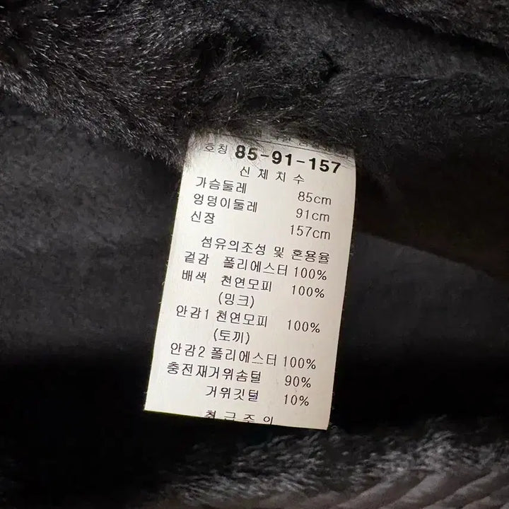 [BUNJANG] DECIDER Mink Fur Hooded Goose Down Long Padding Coat / (새상품)데시데 밍크 퍼 후드  구스 롱 패딩  코트