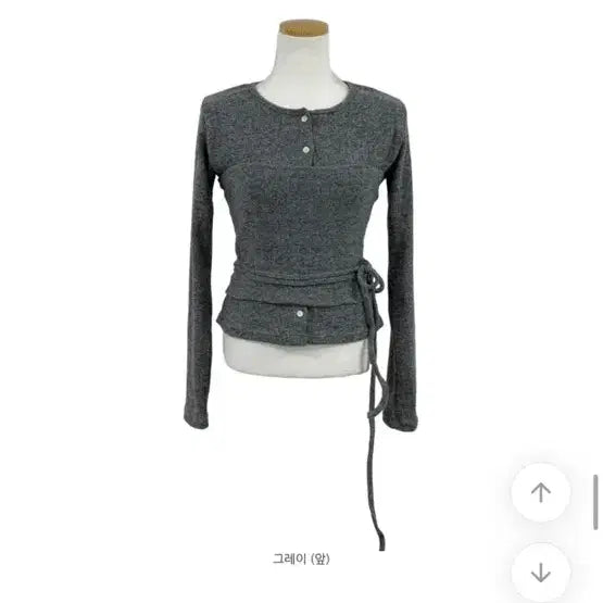 [BUNJANG] String Knit Top Cardigan / 스트링 니트 탑 가디건