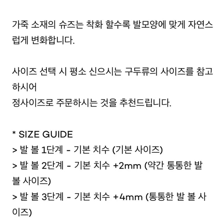 [BUNJANG] Veronica For London Leather Flat Shoes / 베로니카 포 런던 가죽 플랫슈즈 블랙