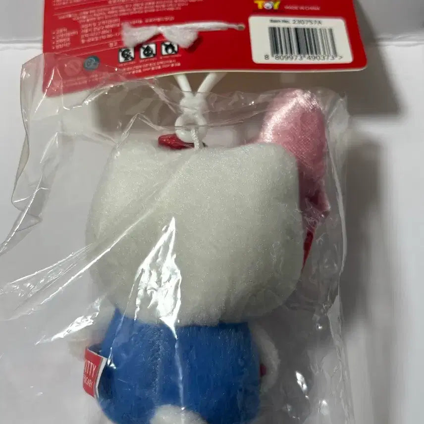 [BUNJANG] Hello Kitty 50th Anniversary Keyring / 헬로키티 50주년 인형키링