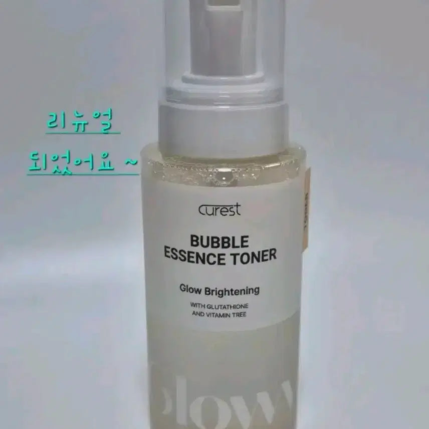 [BUNJANG] Curest Renewal Bubble Mask Pack / (리뉴얼) 큐어레스트 윤광미백 버블마스크팩