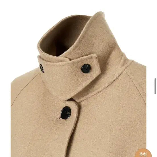 [BUNJANG] Studio Tomboy Handmade Beige Coat / 스튜디오 톰보이 핸드메이드 코트