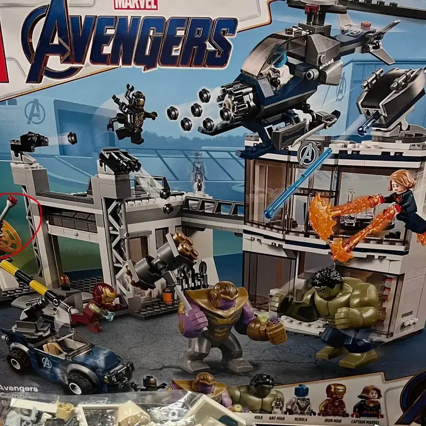 [BUNJANG] Lego Marvel Avengers Compound Battle 76131 Set / 레고 마블 어벤져스 연합 전투 76131 벌크