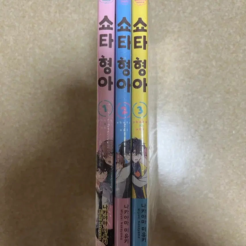 [BUNJANG] BL Manga Book - Sealed / 쇼타 형아 미개봉 BL 만화책
