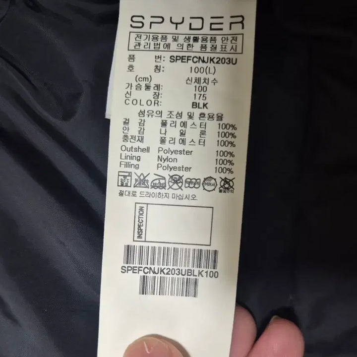 [BUNJANG] Spider Unique Web Pattern Padded Jacket (Size 100) / 스파이더 유니크 웹 패턴 패딩 (100사이즈)