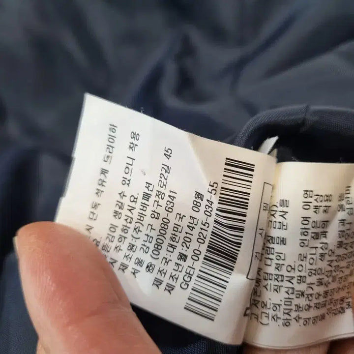 [BUNJANG] JJ JIGOTT Herringbone Jacket / JJ지고트 헤링본 자켓 55