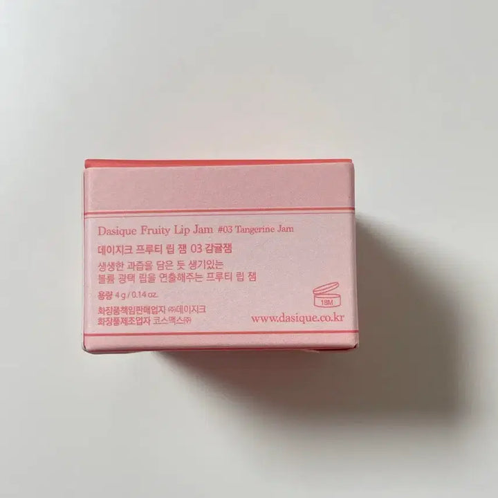 [BUNJANG] Dasique Fruity Lip Jam / 데이지크 프루티 립잼