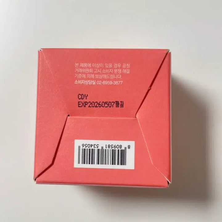 [BUNJANG] Dasique Fruity Lip Jam / 데이지크 프루티 립잼