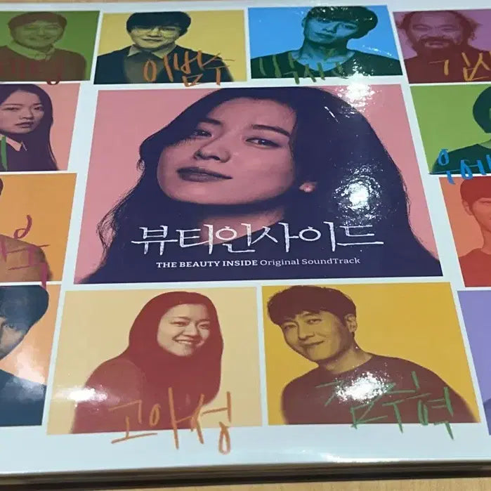 [BUNJANG] Beauty Inside LP / 뷰티인사이드 lp