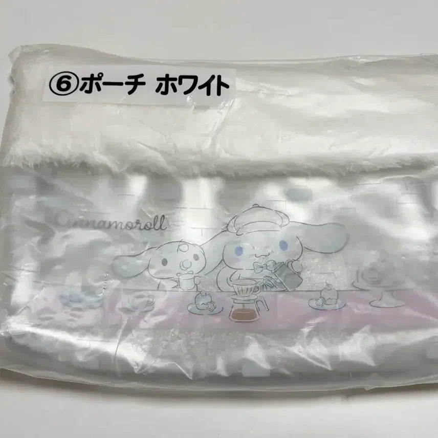 [BUNJANG] Sanrio Cinnamoroll Pouch / 시나모롤 아타리 쿠지 제일복권 산리오 이치방쿠지 파우치 굿즈