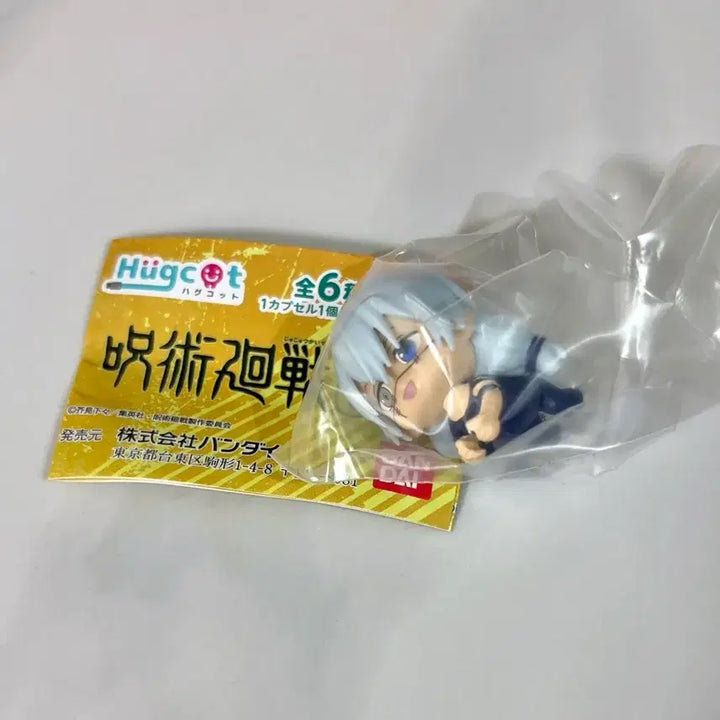 [SOLD OUT] 반다이 주술회전 케이블 허그코트 2탄 마히토