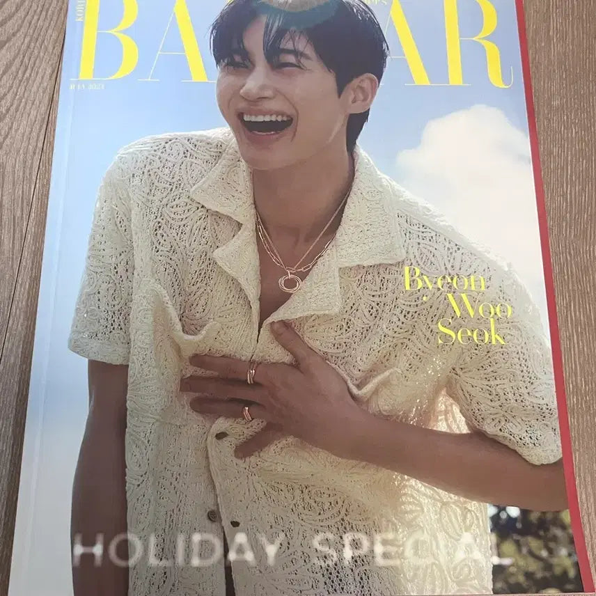 [BUNJANG] Byeon Woo-seok Bazaar July Issue / 변우석 바자 7월호