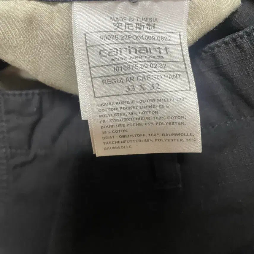 [BUNJANG] Carhartt Cargo Pants 33x32 / 칼하트 카고 팬츠 33x32(기장수선)