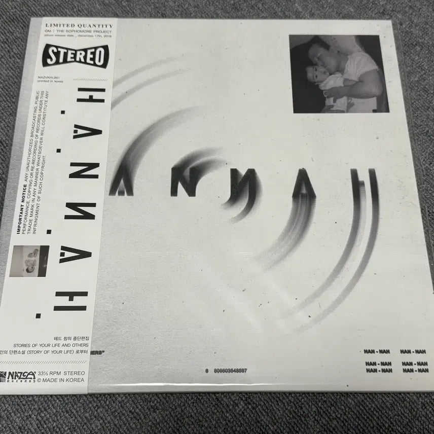 [BUNJANG] QM HANNAH LP / 큐엠(QM) - HANNAH  LP