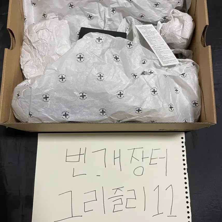 [BUNJANG] Dr. Martens 1460 Artimes Dark Khaki Brown Boots / [270 UK8] !새제품! 닥터마틴 1460 아티무스 다크카키브라운