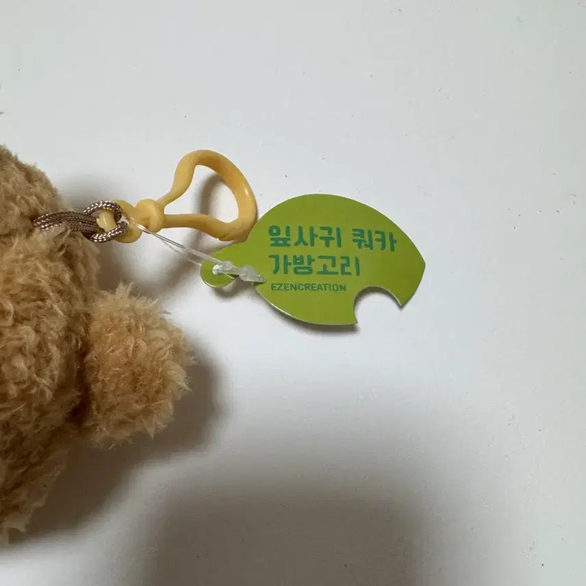 [SOLD OUT] 잎사귀 쿼카 가방고리