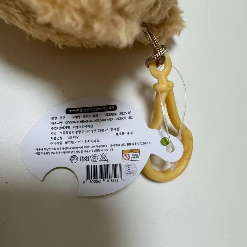 [SOLD OUT] 잎사귀 쿼카 가방고리