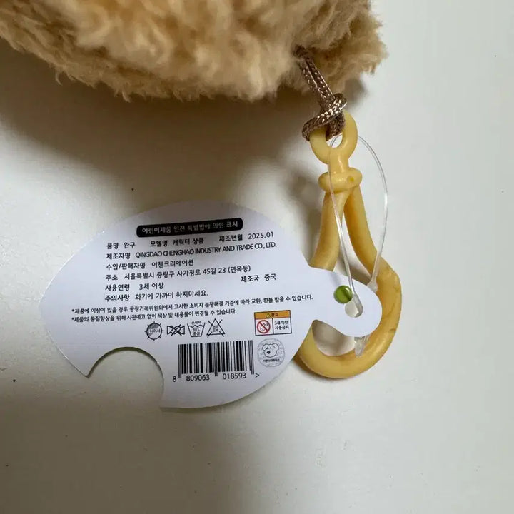 [SOLD OUT] 잎사귀 쿼카 가방고리