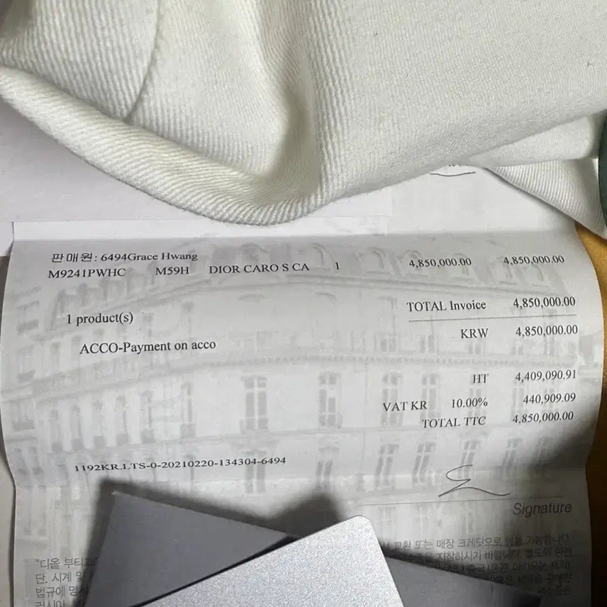 [BUNJANG] Dior Caro Small Mint Green Shoulder Bag / 디올 카로백 스몰 민트그린