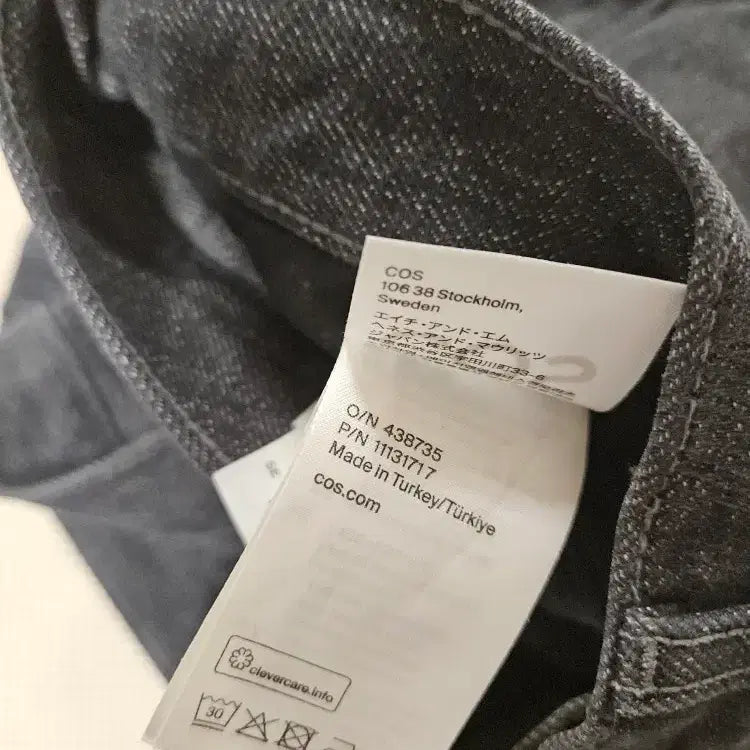 [BUNJANG] Cos Relaxed Wide Leg Jeans 46 / Cos 코스 릴렉스드 와이드 레그진 46