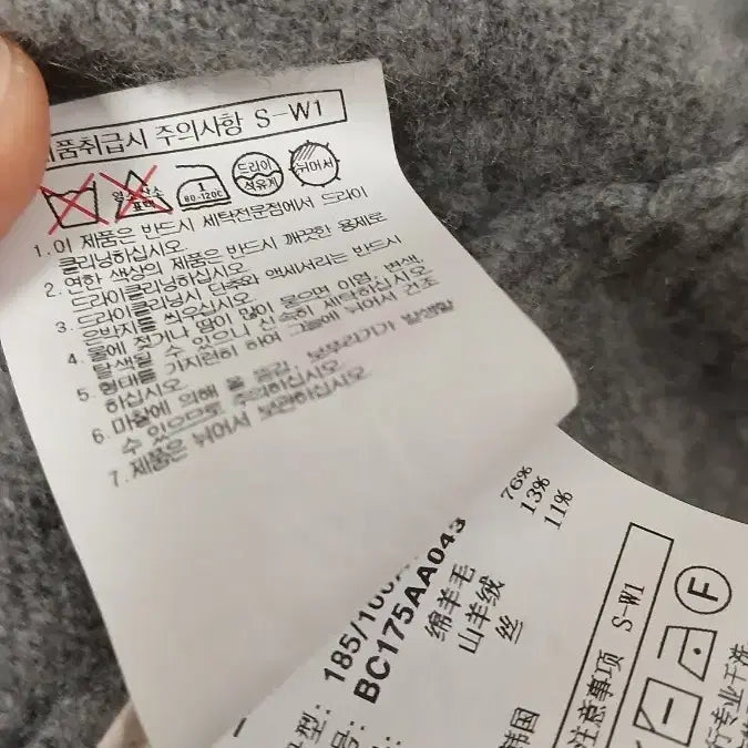 [BUNJANG] Beanpole Gray Wool Cardigan XL / 빈폴 그레이 울 가디건 XL 110사이즈 드라이후 100-105정도실측