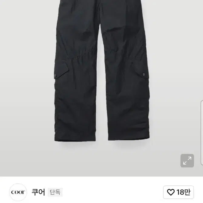 [BUNJANG] Coor Diagonal Flap Pocket Pants / Coor 다이애그널 플랩 포캣 팬츠 S