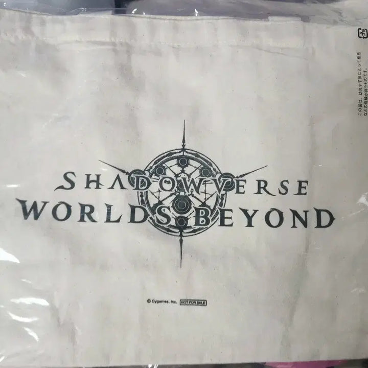[BUNJANG] Shadowverse Worlds Beyond Tote Bag / 섀도우버스 월즈 비욘드 토트백 (에코백)