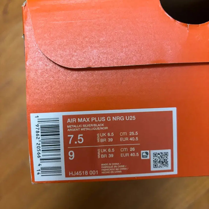 [BUNJANG] Nike Air Max Plus G NRG U25 Golf Shoes / 나이키 에어맥스 플러스 G NRG U25