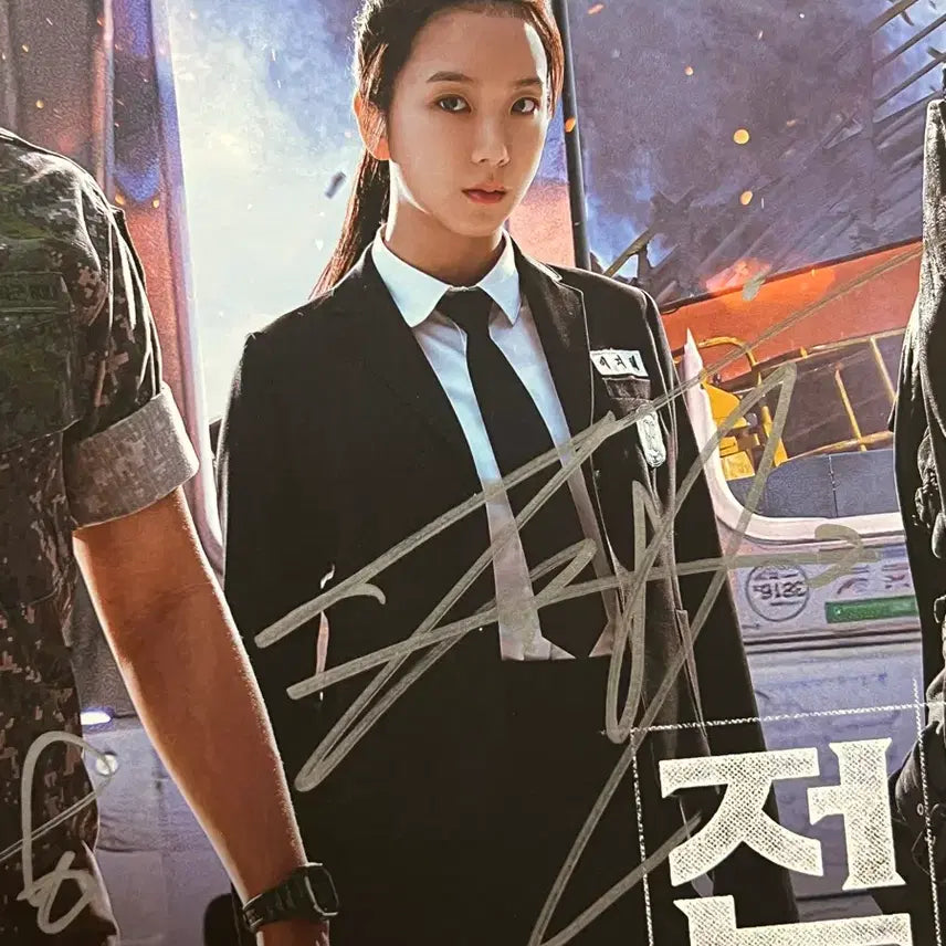 [BUNJANG] Omniscient Reader's Viewpoint Poster Signed by All Cast / 전지적독자시점 포스터 주연조연 전원 친필싸인
