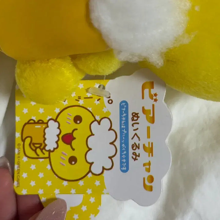 [SOLD OUT] [연휴할인!택포!] 산엑스 비어짱 비어군 고전 인형