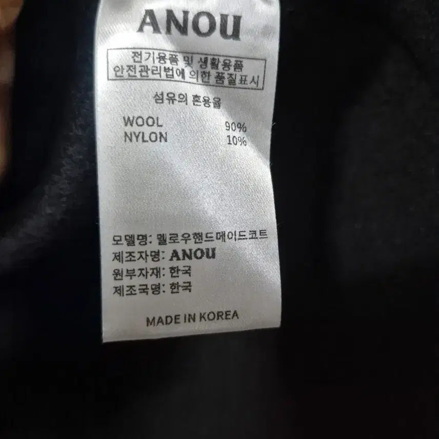 [BUNJANG] ANOU Wool Boxy Coat / ANOU (새상품)울박시 코트