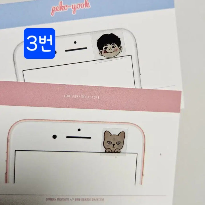 [BUNJANG] BTOB Bundle Set Photocard Sticker Badge / 비투비 굿즈 일괄판매 포카/스티커/뱃지/서은광이민혁이창섭임현식프니엘육성재