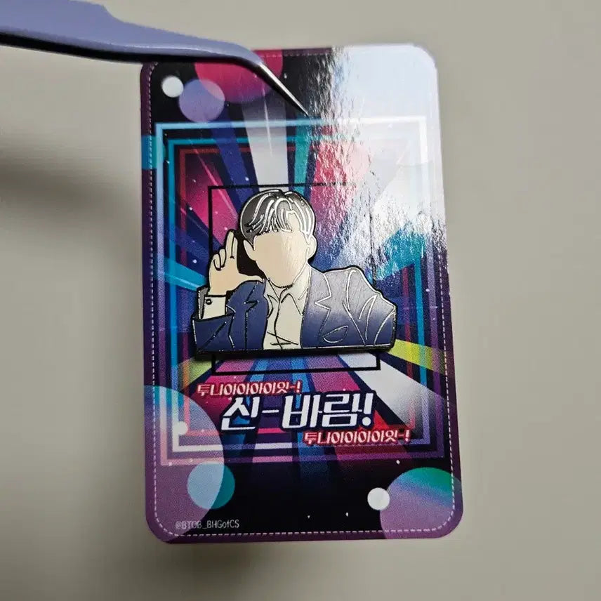 [BUNJANG] BTOB Bundle Set Photocard Sticker Badge / 비투비 굿즈 일괄판매 포카/스티커/뱃지/서은광이민혁이창섭임현식프니엘육성재