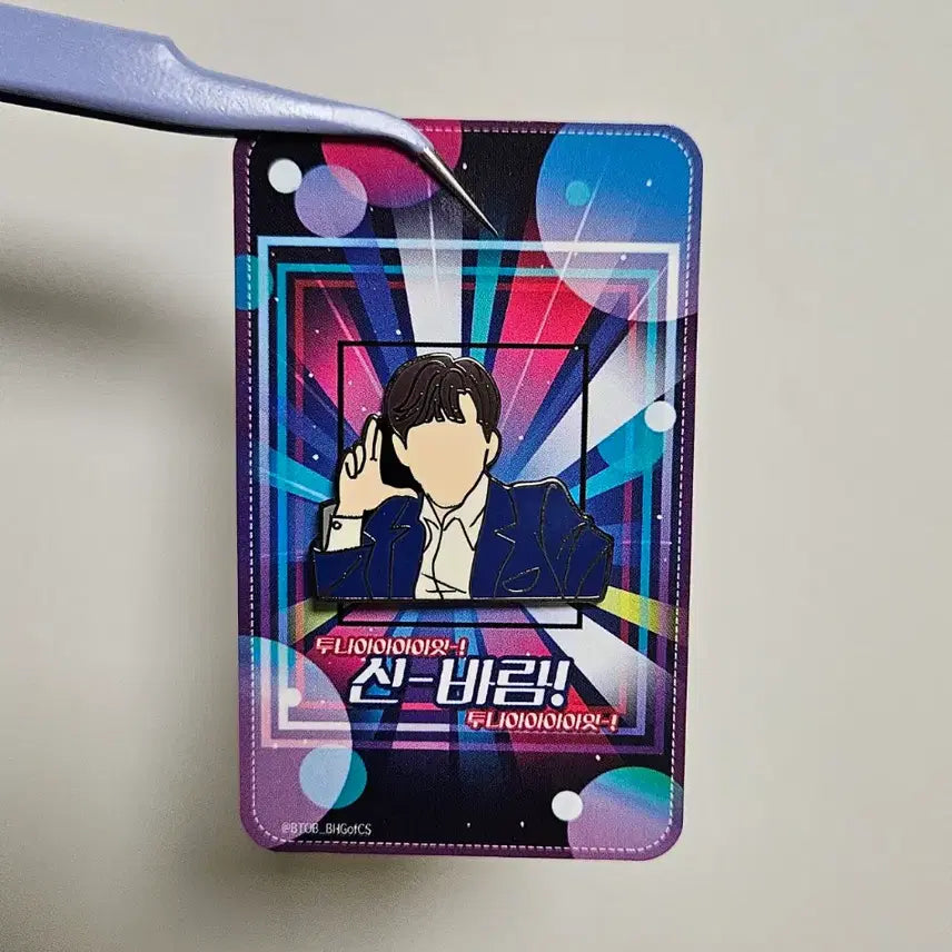 [BUNJANG] BTOB Bundle Set Photocard Sticker Badge / 비투비 굿즈 일괄판매 포카/스티커/뱃지/서은광이민혁이창섭임현식프니엘육성재