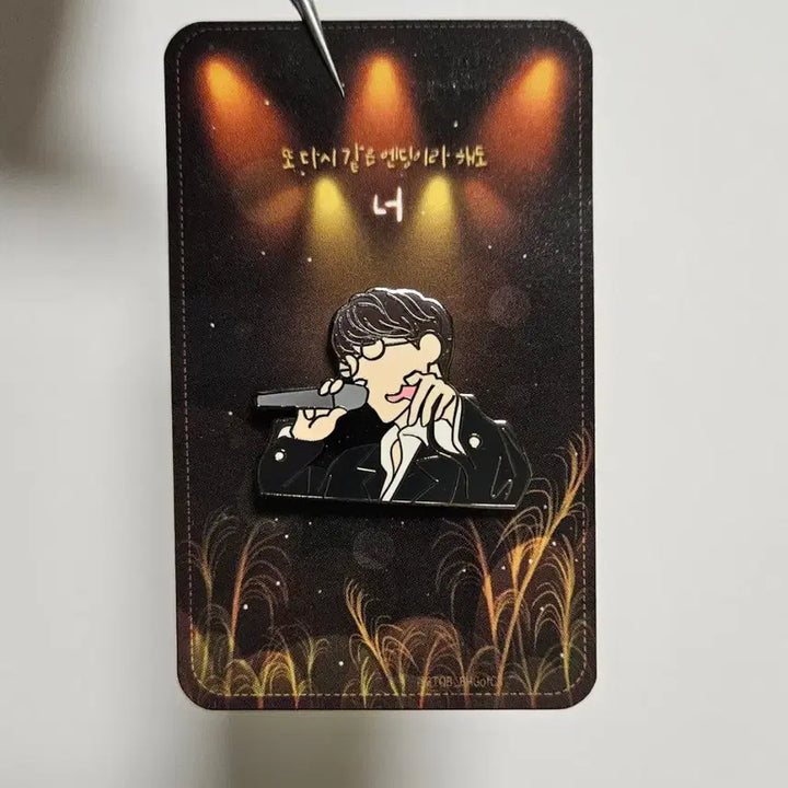 [BUNJANG] BTOB Bundle Set Photocard Sticker Badge / 비투비 굿즈 일괄판매 포카/스티커/뱃지/서은광이민혁이창섭임현식프니엘육성재