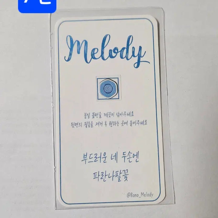 [BUNJANG] BTOB Bundle Set Photocard Sticker Badge / 비투비 굿즈 일괄판매 포카/스티커/뱃지/서은광이민혁이창섭임현식프니엘육성재
